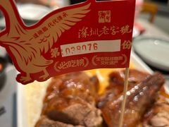 -先记烧鹅王·本地粤菜(福永店)