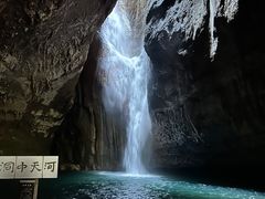 -华蓥山天意谷景区