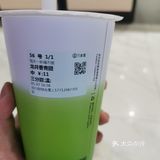 古茗奶茶