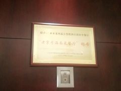 -铭轩中餐厅·海南菜·粤菜(亚龙湾瑞吉店)
