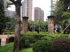 -四海公园(南山区)
