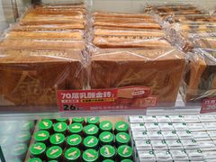 -味多美蛋糕(灯市口店)