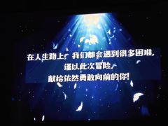 -屋有岛沉浸游戏旗舰店(中山公园店)