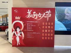 -宁波宝信宝马4S店(江北日湖店)