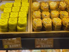 -百饼园(南后街店)