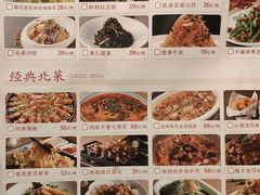 -北李妈妈菜·海肠捞饭(开发区万达店)