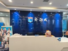 -新励成演讲口才培训(济南市中学训中心)