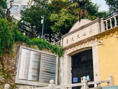 -上海佘山国家森林公园西佘山园