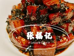 -张福记(陇海中路店)