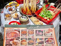 -大芊金重庆串串火锅(南京路店)