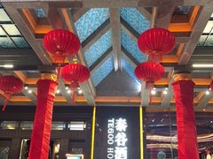 -泰谷酒店·太古码头闽菜自助餐厅