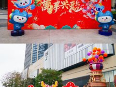 -东莞松山湖万象汇