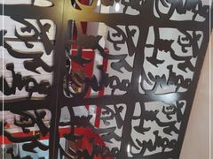 -前堡羊汤岫岩一部(凯隆店)