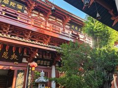 -叩齿古寺