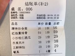 -红蜡烛-养生粥-津鲁菜(中山路店)