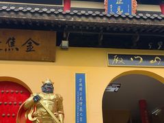 -孤山景区-孤山寺