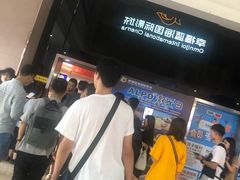 -幸福蓝海国际影城(崇安寺T12店)