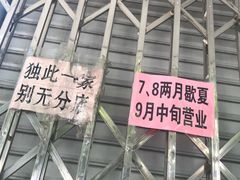-杨招娣糕点(装驾桥巷店)