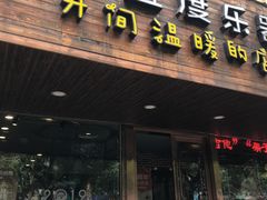 -五度乐器培训(清扬路店)