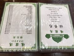 -爆肚冯(廊房二条店)