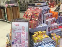 -华润万家(凯德广场店)