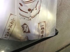 三丁大包-不二心·鲜肉大包·海胆小笼汤包(二七广场店)