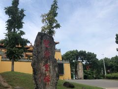 -南京市江宁方山