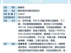 -世界之窗阿尔卑斯冰雪世界