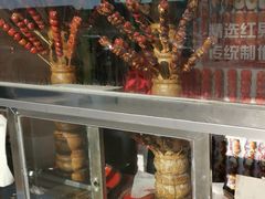 -二斗栗子(西湖道店)