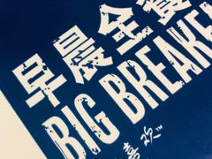 -麦当劳(北京南站店)