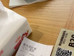 -大丰收脆鱼(浦西万达店)