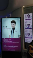 -深圳美莱医疗美容医院