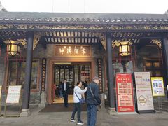 -泮溪酒家(荔枝湾店)