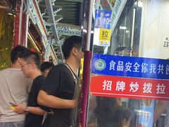-老周炒拨拉(甘州总店)