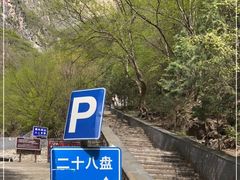 -圣莲山风景区