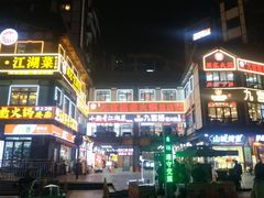 -磁器口古镇