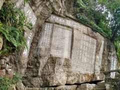 -三游洞