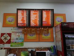 -庆丰包子铺(宣武门店)