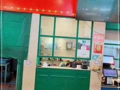-明腾壹间茶餐厅(新都会花园广场店)