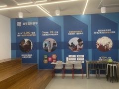 -英孚教育青少儿英语(长宁来福士中心)