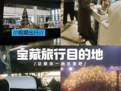 -青岛鑫江温德姆酒店