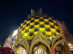 -新一番三文鱼寿司(大东海店)