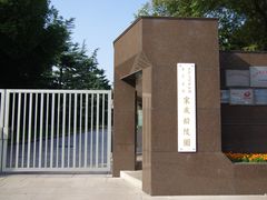 -宋庆龄陵园