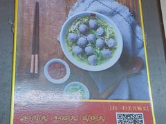 -潮镇老尾牛杂(环城西路店)