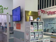 -纳吉亚猫专科动物医院·北北分院