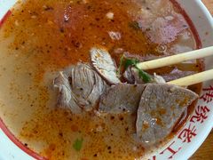 -三中高皇羊肉馆