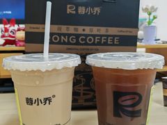 -蓉小乔·RONG COFFEE(福田店)