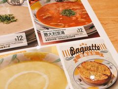 -萨莉亚(坚尼地城店)