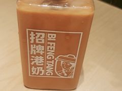 -避风塘(宝山万达店)