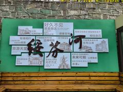 -马克西姆俄罗斯餐厅(绥芬河店)